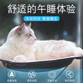 宠物窝悬空式猫床靠窗空中猫床厂家直销猫吊床现货批发一件代发