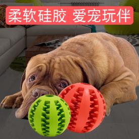 大中小橡胶球漏食球狗玩具宠物狗狗玩具球耐咬洁齿磨牙球工厂批发