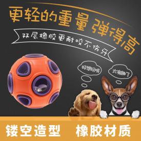 发光训练海葵球逗宠玩具狗狗玩具支持定制开模设计外观