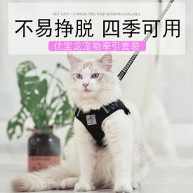 猫猫牵引绳搭配胸背带护理安全宠物过马路缓冲带反光丝便携