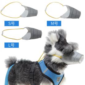 宠物口罩狗出行用品防PM2.5狗口罩新款防护狗嘴套厂家直销防雾霾