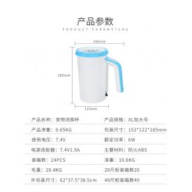 手持电动自动洗脚杯宠物洗脚杯工厂直销跨境亚马逊产品推荐