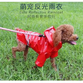跨境新款宠物反光雨衣 防水防雪狗狗衣服反光狗雨衣宠物用品现货